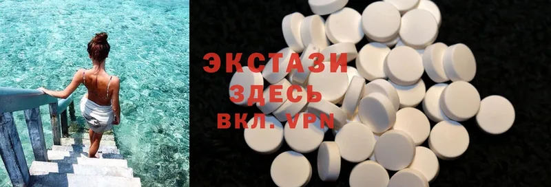 Ecstasy VHQ  площадка какой сайт  Сольцы  как найти наркотики 