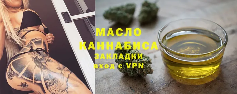 ТГК THC oil  сколько стоит  Сольцы 